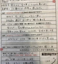 安心して窓を開けられる！1階窓外格子・網戸張替