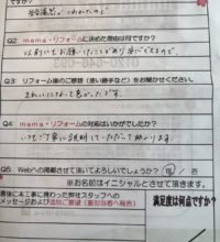 給湯器交換工事