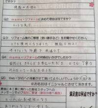 トイレ交換工事