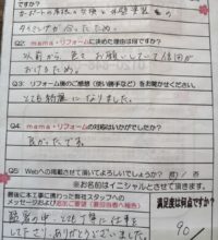 屋根・外壁塗装工事