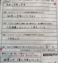 屋根・外壁塗装工事