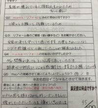 屋根上葺・外壁塗装工事