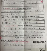 トイレ交換工事