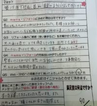 屋根・外壁塗装工事